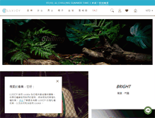 Tablet Screenshot of luxjoy.com
